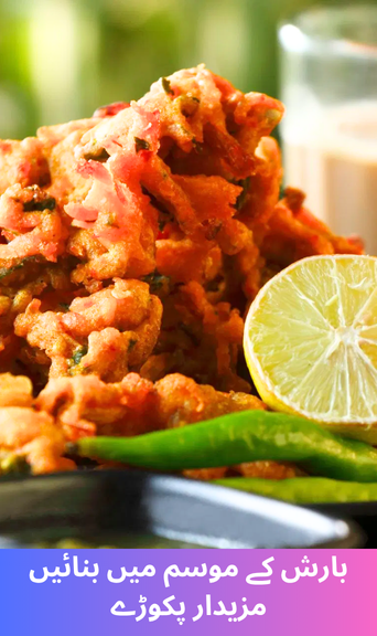 Make delicious pakoras in the rainy season